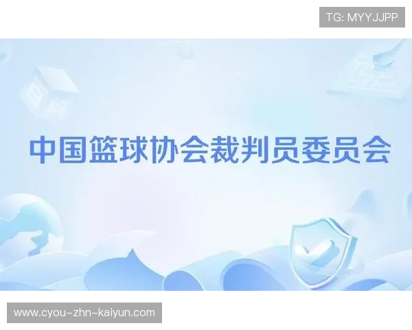 犯规频现？裁判对罚分标准进行全面解读，裁判罚球